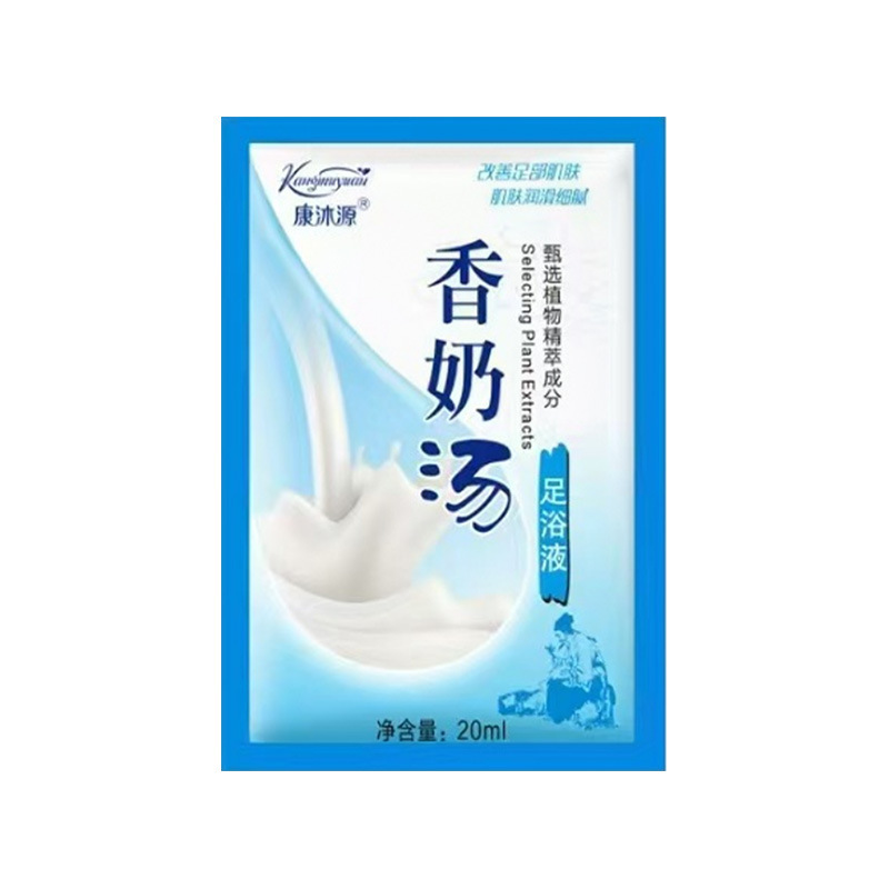 康沐源艾草足浴液泡足包香乳足浴包メーカー瑶浴原液くん蒸足浴包美容院|undefined
