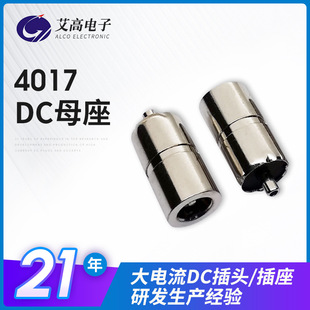 4017DCĸ�����l·�����C픺��ú�ɫ7.0߅15.5Lȫ�z4017�Դdc���^