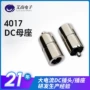 定制接口监控直流母头