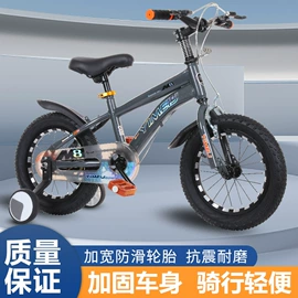 自行车;山地自行车;童自行车