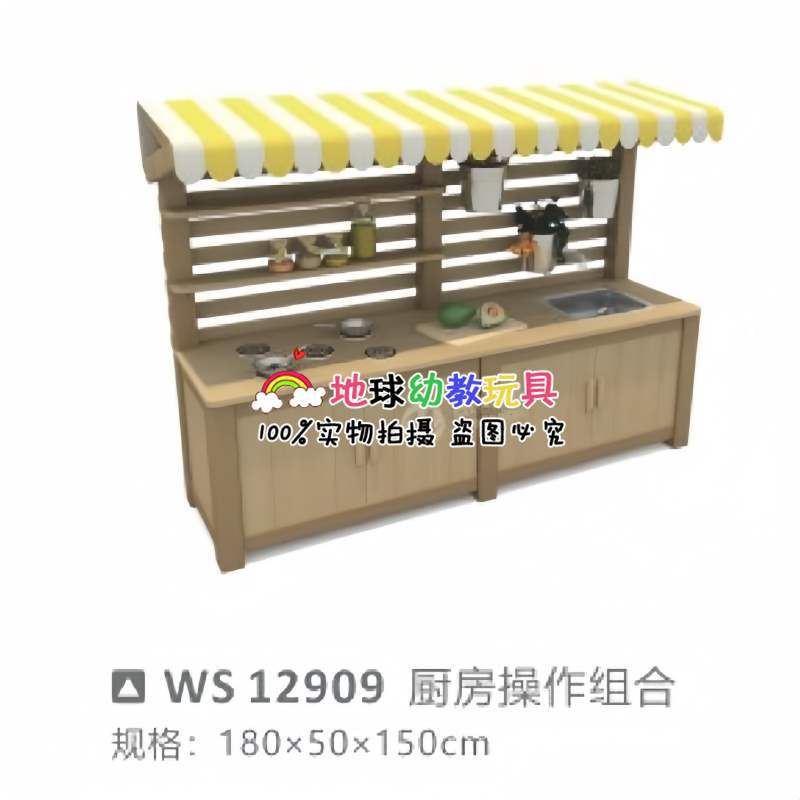 주방 조리대
