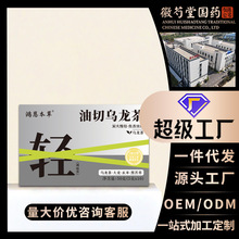 油切乌龙茶大麦黑苦荞玄米代用茶独立包装三角包源头厂家代发批发