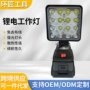钓鱼施工工地露营led灯