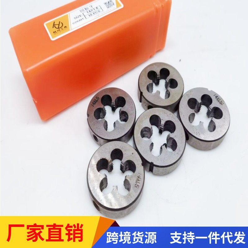Hangzhou two-ring round die joint steel die hand-used die thickness 3m5m6m8m10m12m20M22M30