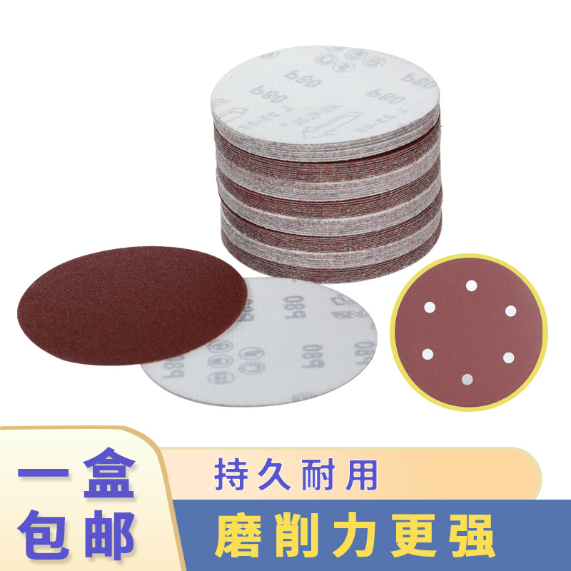 붉은 모래 백 벨벳 무리 사포 목공 금속 연마 사포 연마 시트 녹 제거 사포 5 인치 9 인치 디스크 사포