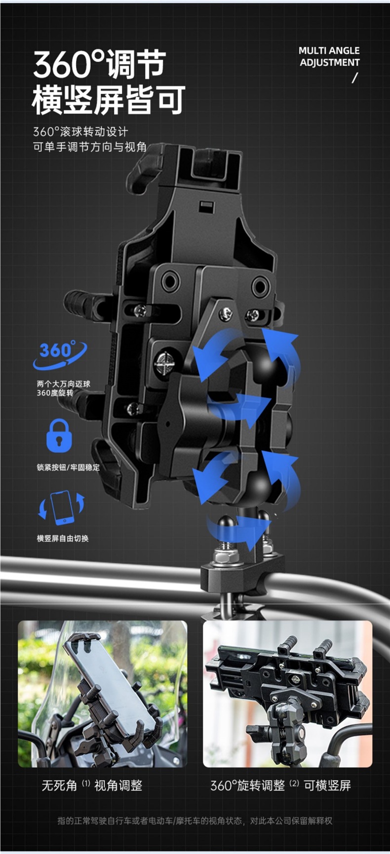 Motorcycle Mobile Phone Navigation Bracket Motorcycle Motorcycle Riding Shock-Absorbing Electric Scooter Car Mobile Phone Holder Shock-Proof