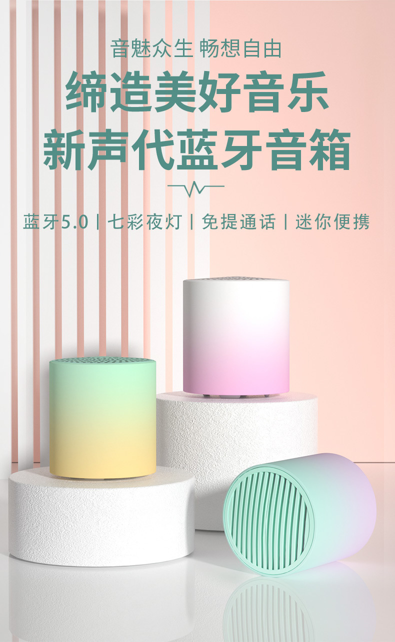 Feichuang H1 Wireless Bluetooth Speaker Small Portable Mini Small Audio Home Outdoor Car Subwoofer High Sound Quality
