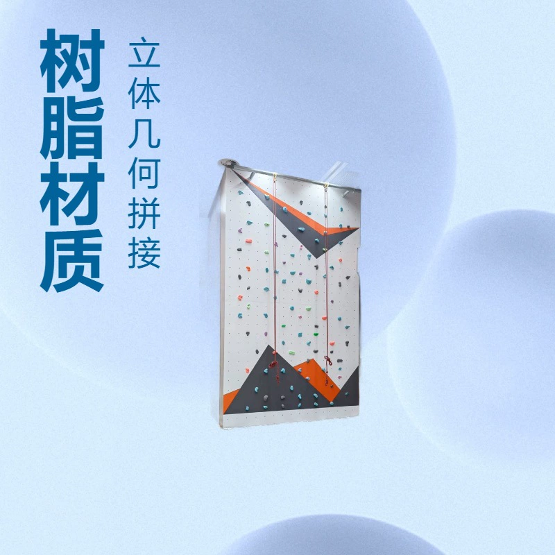 Дизайн скалодрома — наружная и внутренняя конструкция скалодрома — детский скалодром — большой скалодром Shanghai Dito