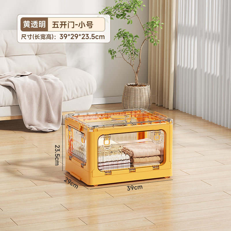 家庭用透明折りたたみ収納ボックススナックおもちゃ収納ボックス5ドア大容量キャンプボックス車のトランク|undefined