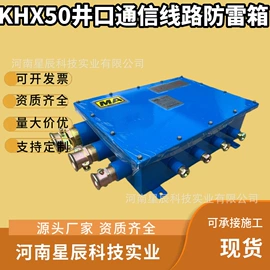 其他仪器仪表;锌合金;其他防雷设备