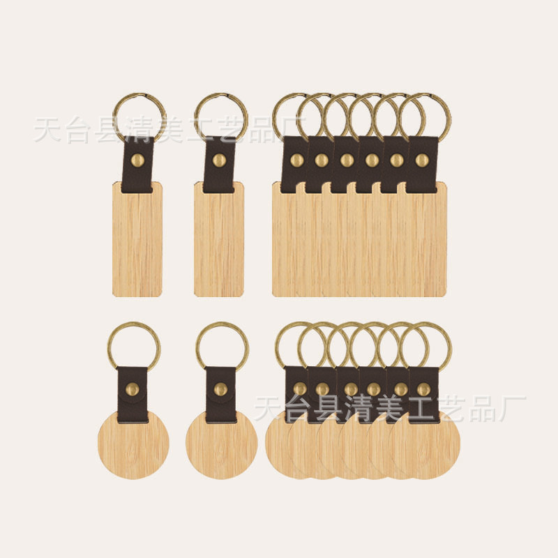 Llavero de madera de bambú de cuero, artesanía de madera, casa de familia, colgante de llavero de cuero creativo