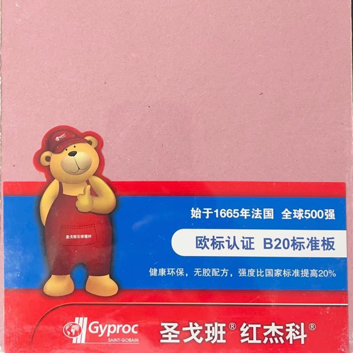 Прямые поставки от производителя: гипсокартон Hongjieke C30/A30+/B20+ для устранения формальдегида, гипсокартон Golden Dragon Bone для домашнего декора.