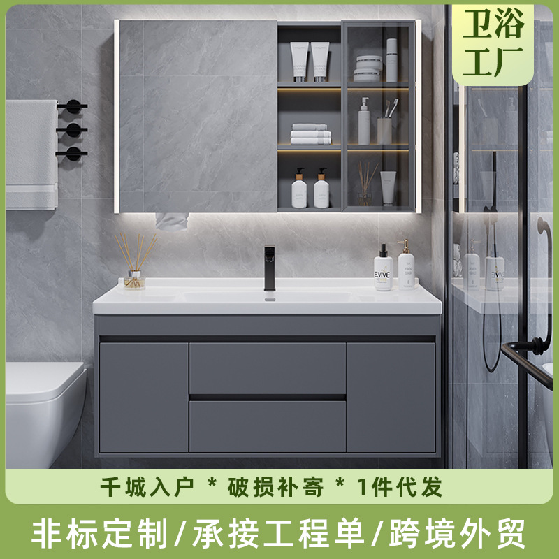Simple Gray Cabinet Ceramic Integrated Basin Bathroom Cabinet Bathroom Sink Washbasin Rock Slab Countertop