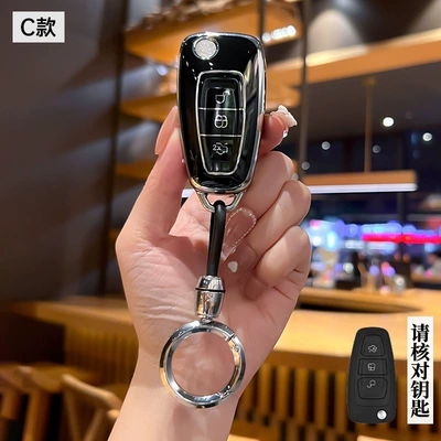 Ford Focus Key Cover, Mondeo, Car key bag - ford-model-c-folding-3-button-black-back-label-single-shell-bright-silver-ring-buckle