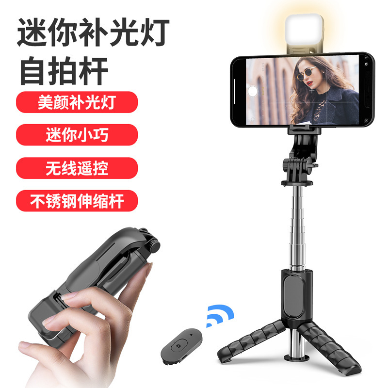 Beautiful point shooting mini selfie stick tripod portable mobile phone selfie artifact anti-shake retractable photo bluetooth bracket