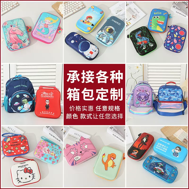 儿童卡通文具盒定制创意童趣大容量笔袋学生可爱耐用便携式文具袋
