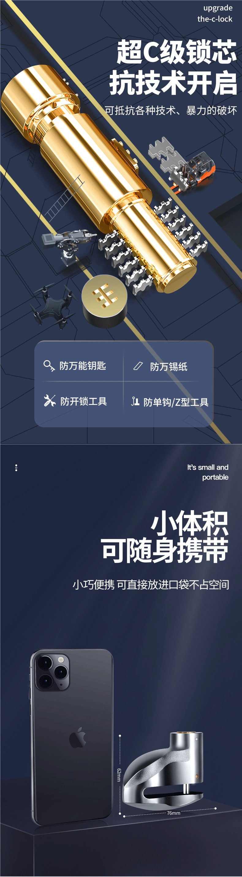Electric Motorcycle Disc Brake Lock Mountain Bike Anti-Theft Lock Alloy Steel Material Electric Battery Scooter Lock