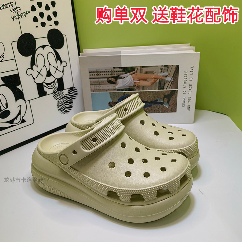 Cross Original Fashionable Puff Clogs for Women, Thick-Soled, Height-Increasing, Non-Slip, Outdoor Versatile Sandals with a Soft Cushioning Feel Cross Original Fashionable Puff Clogs for Women, Thick-Soled, Height-Increasing, Non-Slip, Outdoor Versatile Sandals with a Soft Cushioning Feel