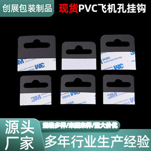 ͸���A�����ǿ�pvc���h�N��ճpet���h���b�В��h��̖�h�w�C�ג�S
