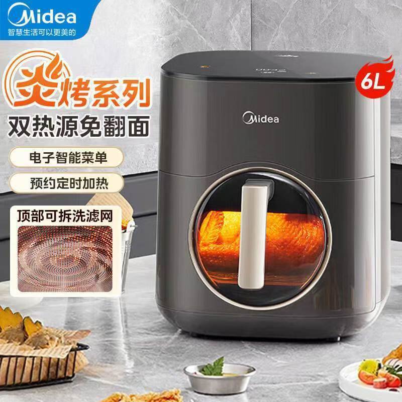Suitable for Midea Air Fryer Mf-Kzc6053 Household 6 Liter Visual Electric Fryer Large Capacity Electric Oven