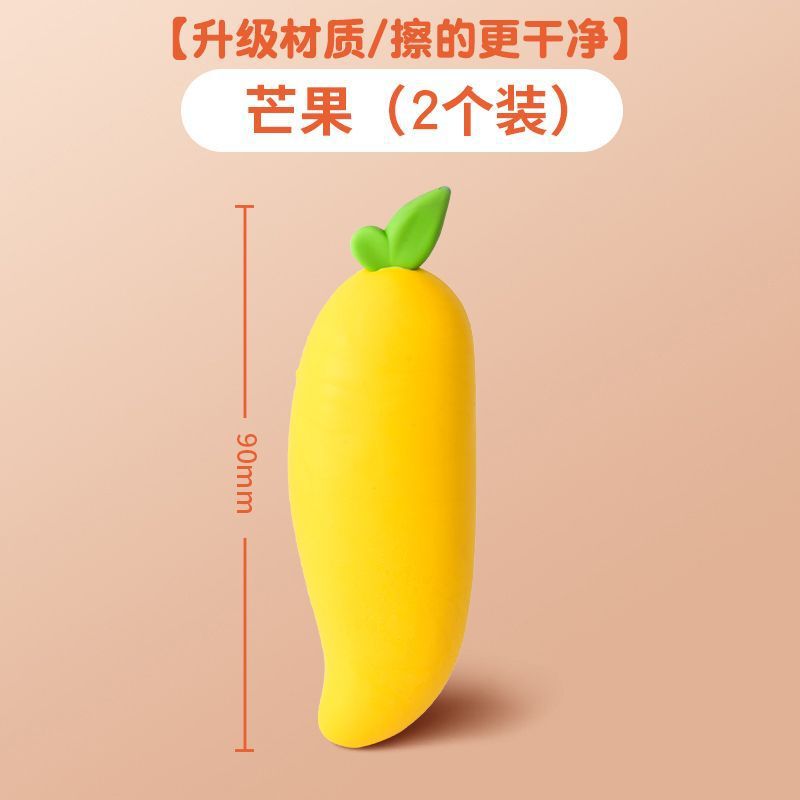 超可愛いフルーツ消しゴム、高品質でキュート、小学生向け、カスがなくきれい、アート用、大きめサイズ、安全な消しゴム|undefined