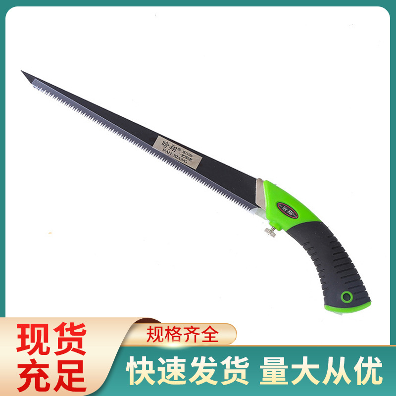 400电泳塑柄手锯可折叠 农用果树修枝锯 园林锯木工手锯现货批发