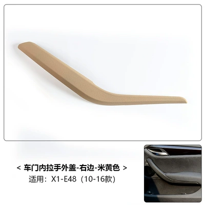 X2 Door Armrest, F48 F39 – Armrest, handle, handle - 10-15-models-x1-beige-right-side