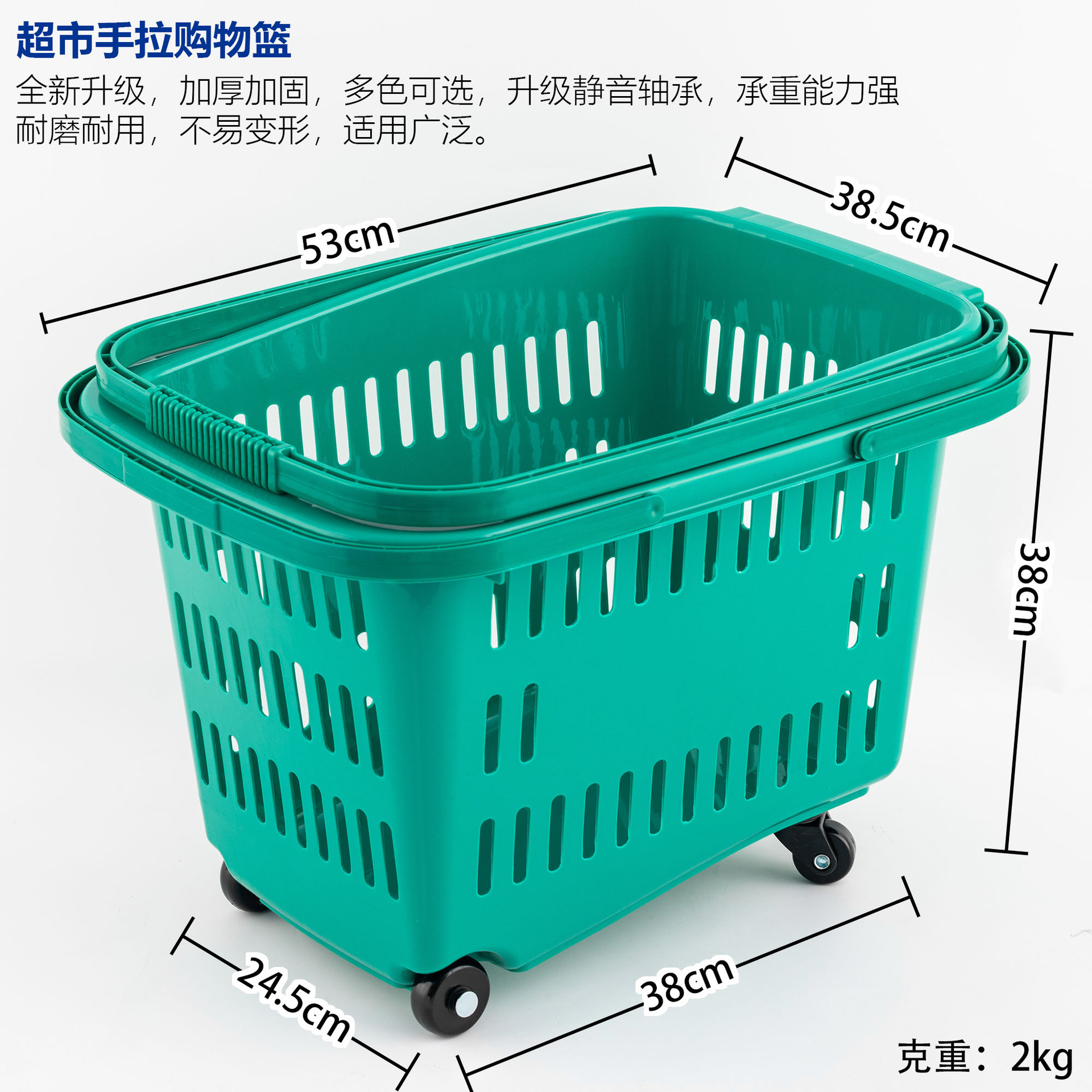 타이로드 그린 45L 럭셔리 두꺼운 버전