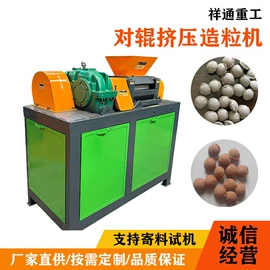 畜牧养殖机械;肥料加工设备;其他粉碎设备