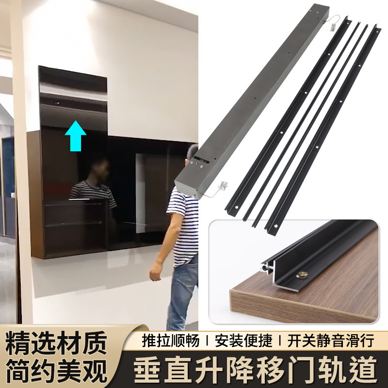 Cabinet door hanging cabinet door vertical lifting sliding door hardware accessories up and down hover door track stop sliding door sliding rail