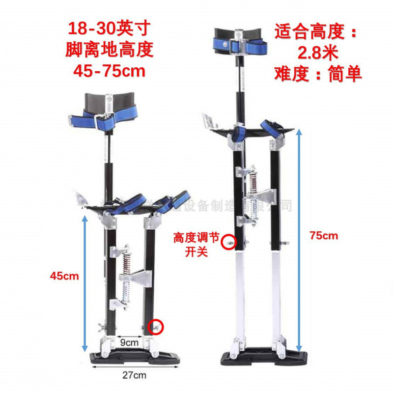 工厂行走工人直销脚架高跷铝合金木工高跷调节装修移动道具|undefined