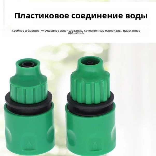 Водосъёмный патрубок