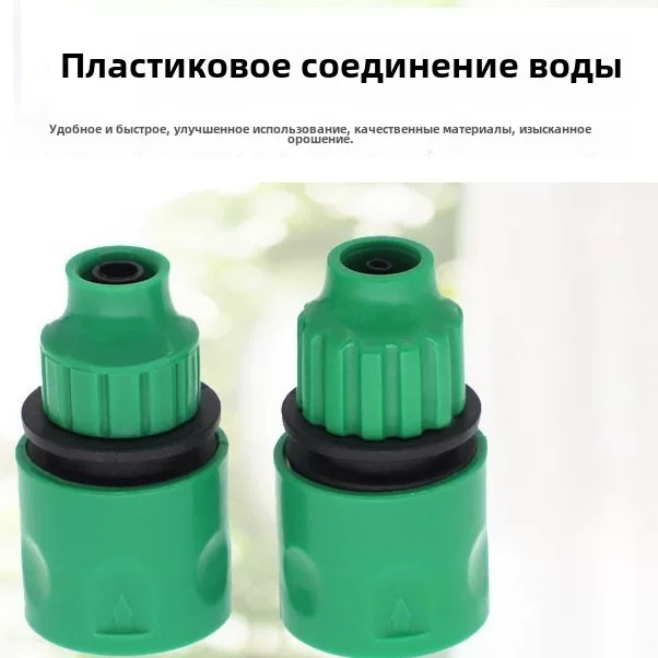 Водосъёмный патрубок