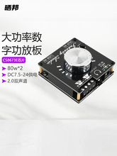 �{��5.0���ֹ��Ű�����p��2*30W|2*80WˮͰHIFI��U�PAUX