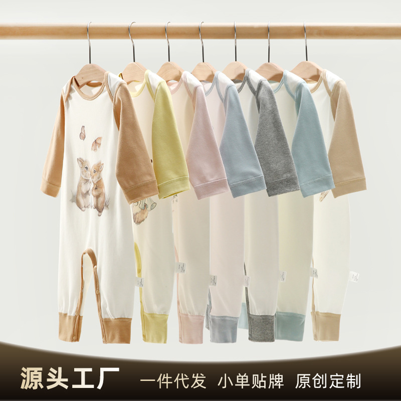 婴儿衣服春秋睡衣男女初生宝宝连体衣新生儿哈衣爬服秋装厂家代发
