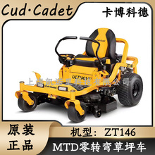 �����Ƶ²�ƺ܇ZT146 �T��ʽ���܇����܇��ƺ�G�����D���޼�܇�C