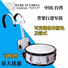 专业14英寸背架小军鼓加厚木腔乐队鼓号队背带背架小军鼓行进鼓