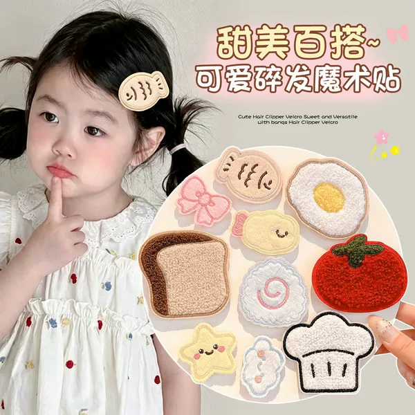 Sweet and cute Velcro hair clips for children, girls' forehead bangs magic clips, baby hair styling tool, hair accessories