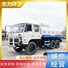 厂家直供雾炮洒水车绿化喷洒车道路环卫清洁洒水车工程工地抑尘车