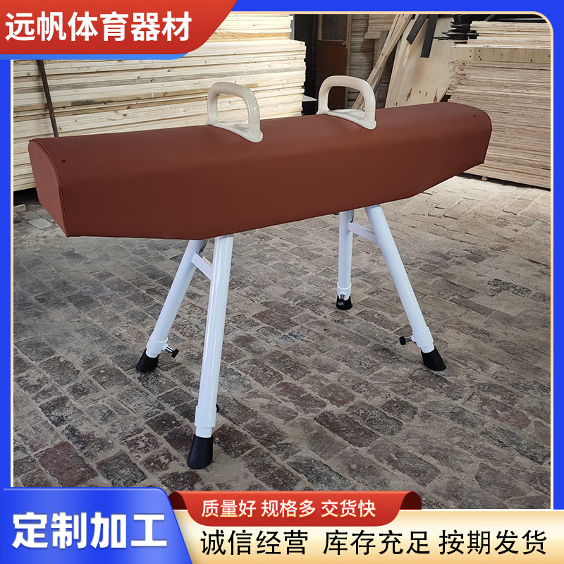 Vaulting Horse Gymnastics Training Equipment Gymnastics Training Vaulting Horse School Track and Field Sports Equipment