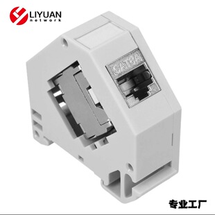 DIN RAil BrAcket module RAil Fixed PAnel with CAT6A module Keystone module holder