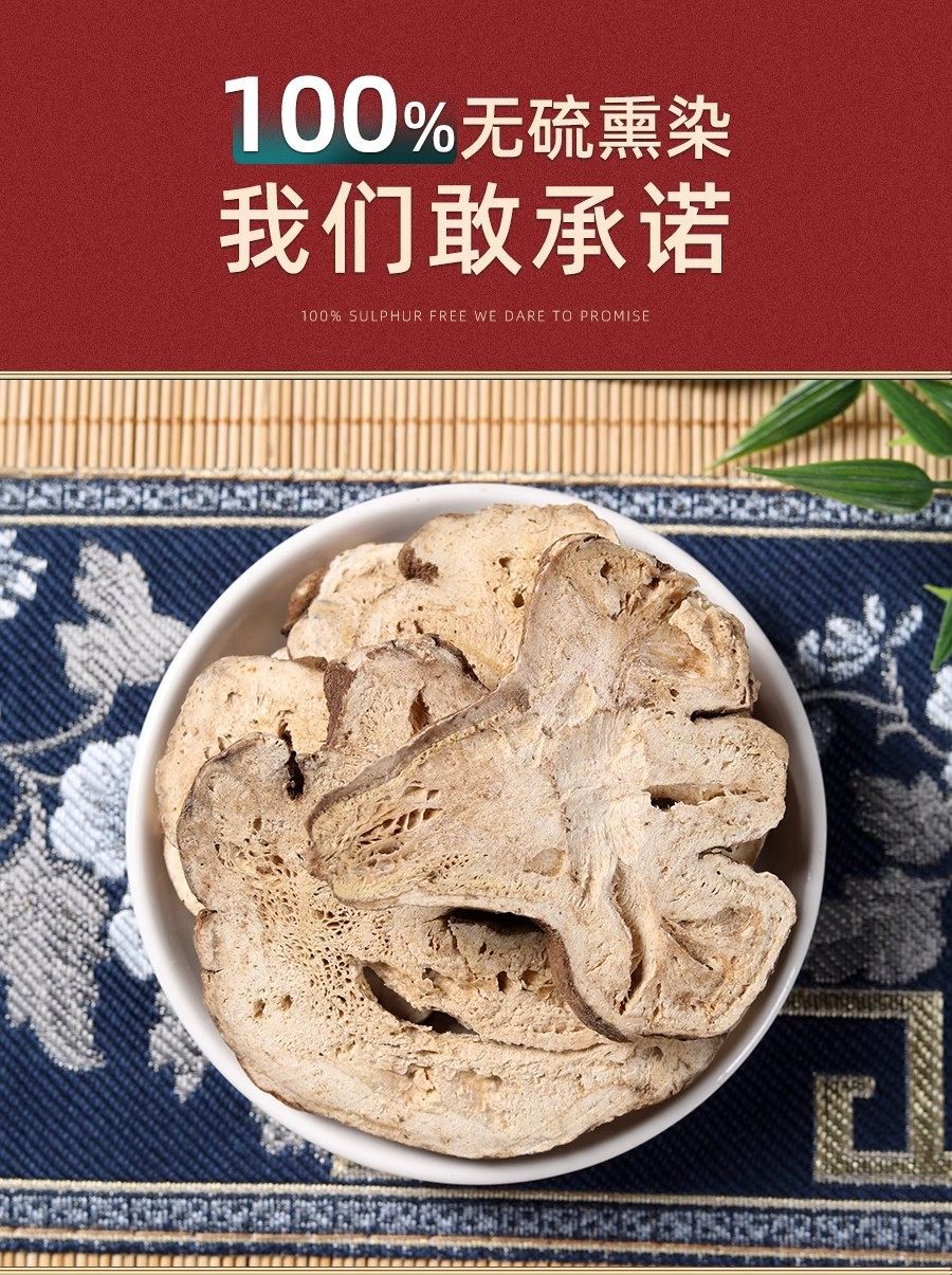 Bai Zhu White Atractylodes Rhizome Dried Slices Premium Wild Zhejiang Herbal Decoction Pieces 125g Canister quality and texture