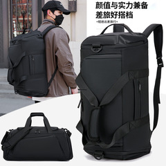 健身包跨境出差旅行包幹濕分離包防水手提多功能男士旅行袋行李包