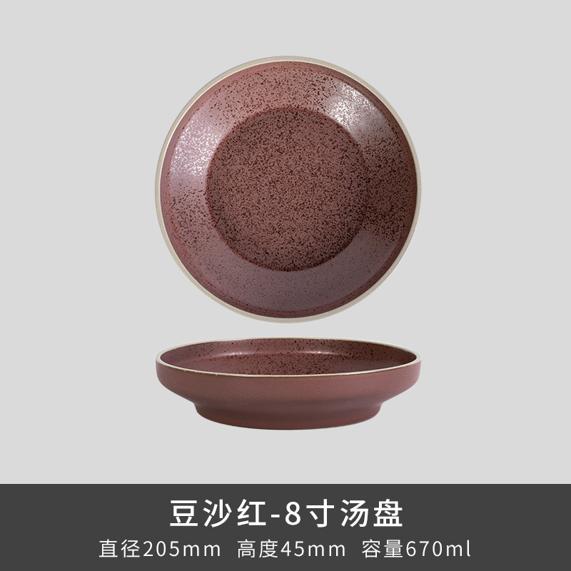 Kilno Lz nuevo hueso serie de ceniza de porcelana japonesa retro exquisita cubiertos caseros platos de sopa platos