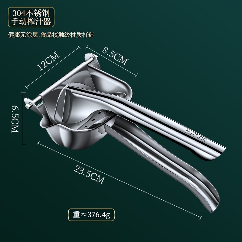 多機能304手動ジューサーステンレス家庭用小型レモンジューサーオレンジジュース厚いジューサー神器|undefined