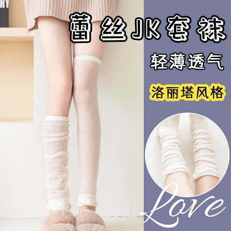 Socks Women's Cuff Socks Leg Cover Knitted Stacked Socks White Breathable Summer Sun Protection Two-Wear Sleeve