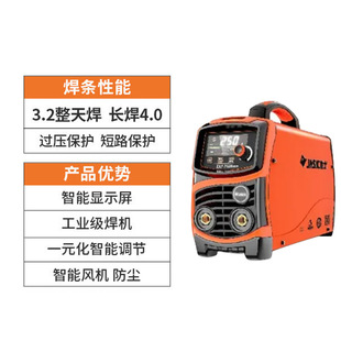 JASIC늺��C�p늉�250Dȫ�״�����׃ֱ�����CZX7���l��X20