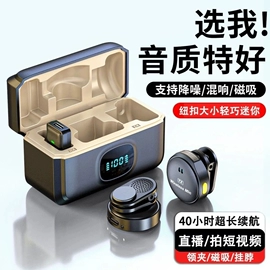 麦克风/话筒;扩音器;影音电器配件