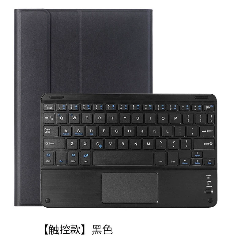 Samsung, совместимый клавиатура, планшетный защитный чехол, bluetooth, T733, T500