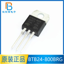 BTB24-800B BTB24-800BRG �p��ɿع� 800V/24A ֱ�� ���bTO-220